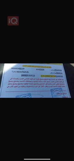 جيب كومباس